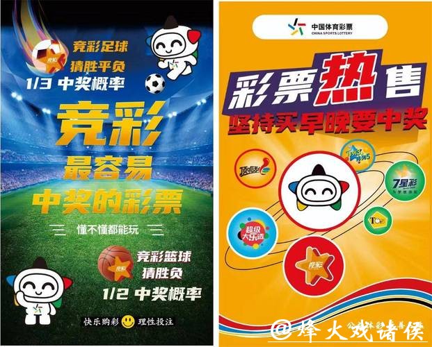 中国体育彩票2026世界杯:专业解读赛场热点赛事 中国体育彩票2026世界杯:专业解读赛场热点赛事