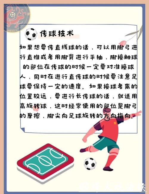 世界杯下注入口玩法创新及详细解析 世界杯下注入口玩法创新及详细解析
