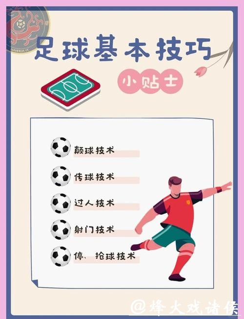 世界杯下注入口玩法创新及详细解析 世界杯下注入口玩法创新及详细解析