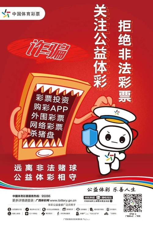 世界杯外围竞猜:如何避免竞猜常见陷阱 世界杯外围竞猜:如何避免竞猜常见陷阱