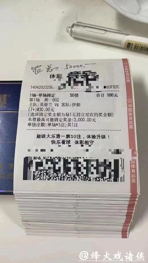 世界杯投注平台:热门玩法深度解析与技巧分享 世界杯投注平台:热门玩法深度解析与技巧分享