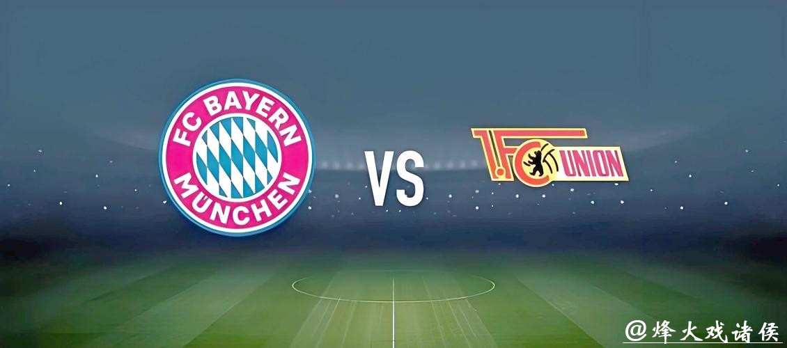 世界杯下注：投注技巧让你玩转全场赛事