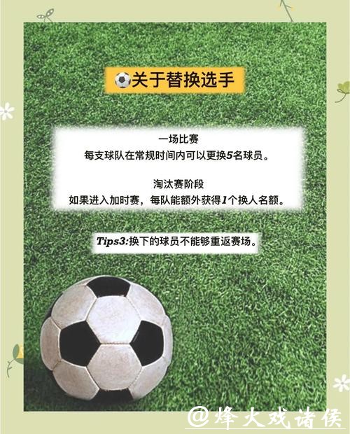 世界杯买球正确预测的秘密 世界杯买球正确预测的秘密