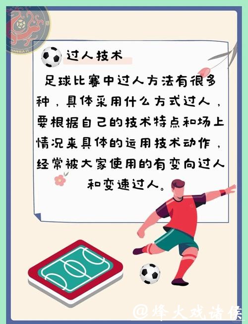 世界杯买球:赛前准备及心态调节技巧 世界杯买球:赛前准备及心态调节技巧